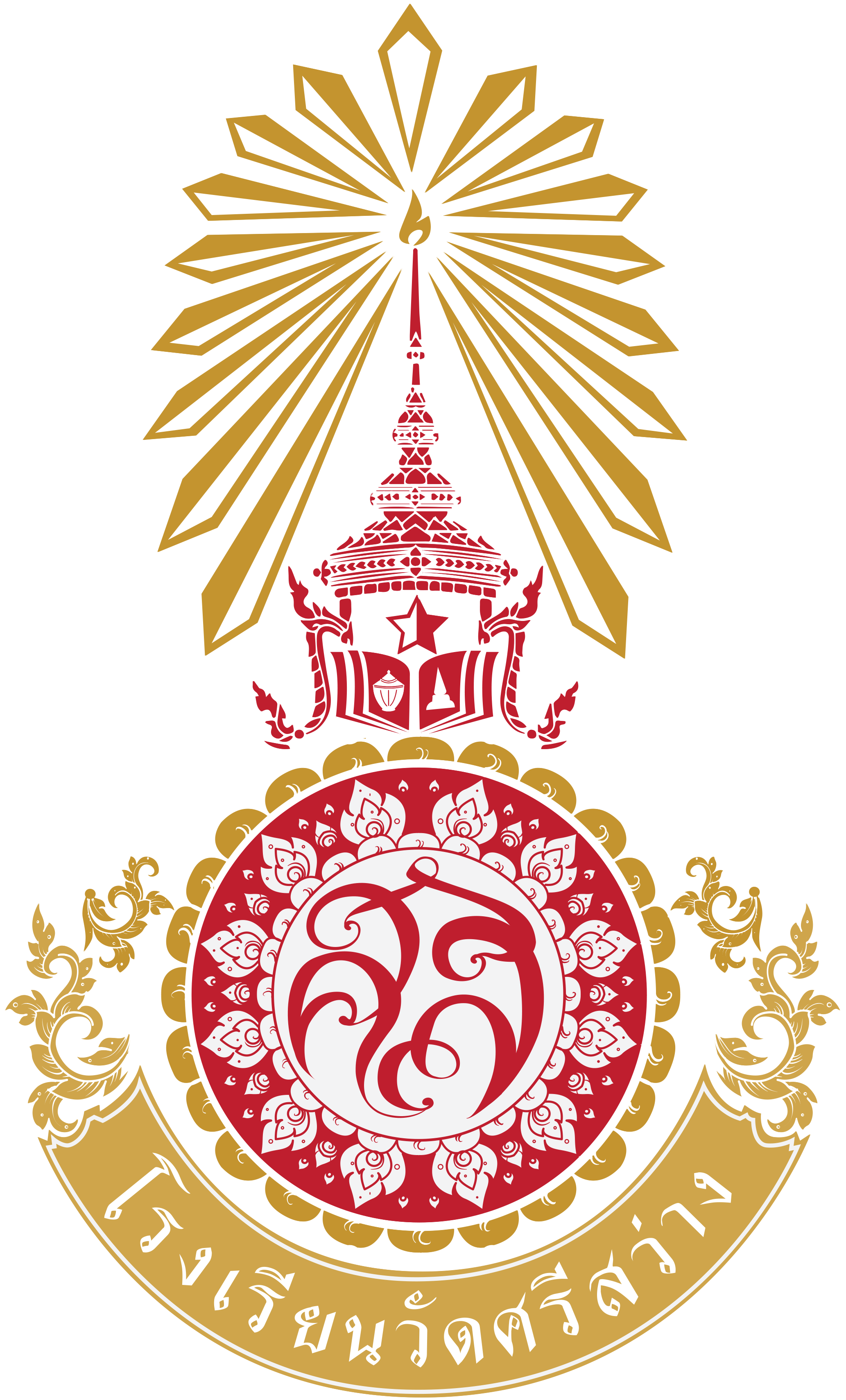 โรงเรียนวัดศรีสว่าง