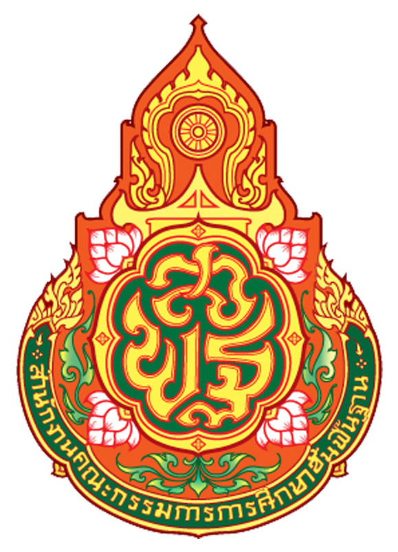 โรงเรียนแม่วินสามัคคี